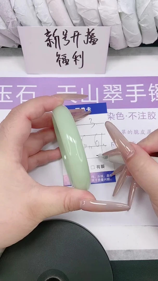 未镶嵌手镯石英质玉多样性发货-3-60/1