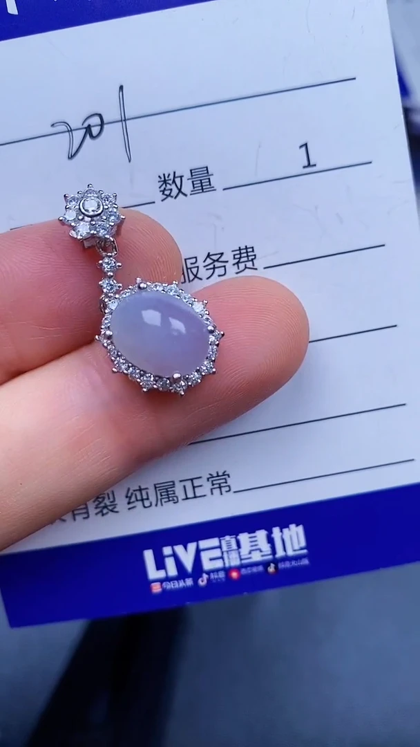 翡翠戒指银S925镶嵌2010