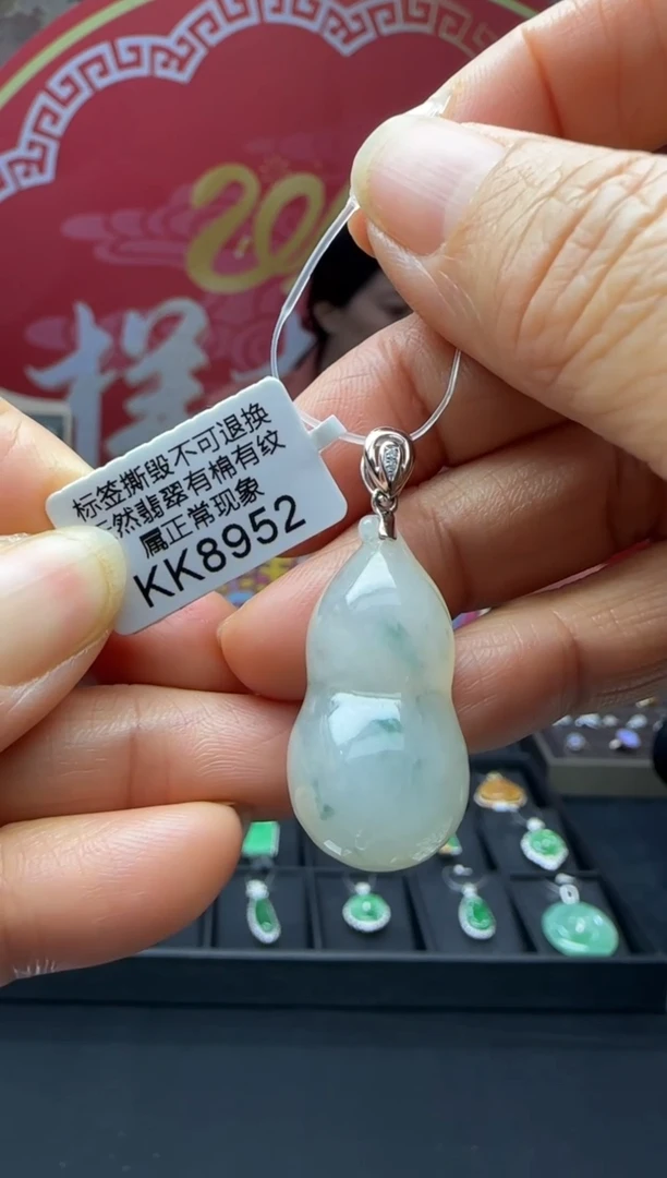 【闪购商品】翡翠颈饰18K金镶嵌KK8952葫芦 退货扣运营费100