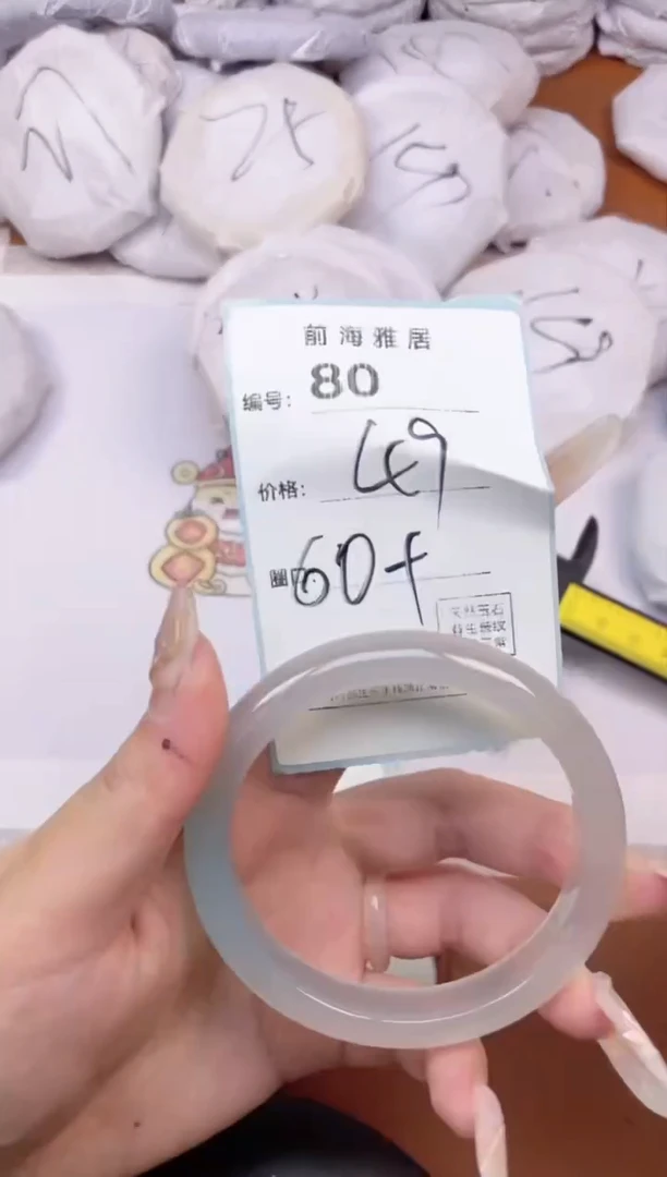 【闪购商品】玛瑙/玉髓手镯未镶嵌80
