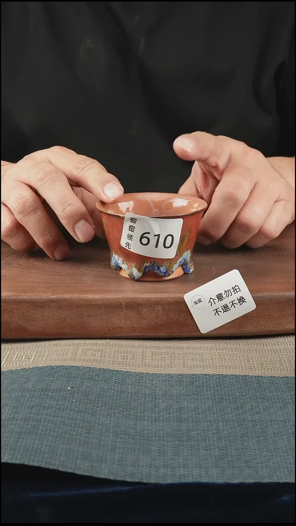 手工610窑窑领先 孤品原创