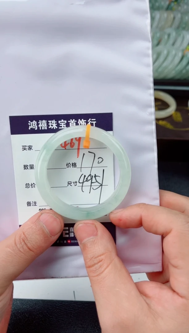 【闪购商品】石英质玉手镯未镶嵌469