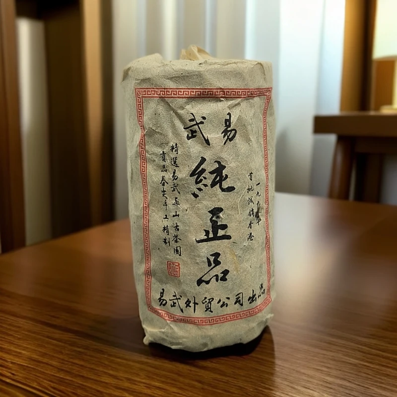 1999年易武外贸纯正品300克生茶