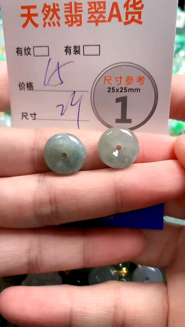 颈饰未镶嵌翡翠28101467