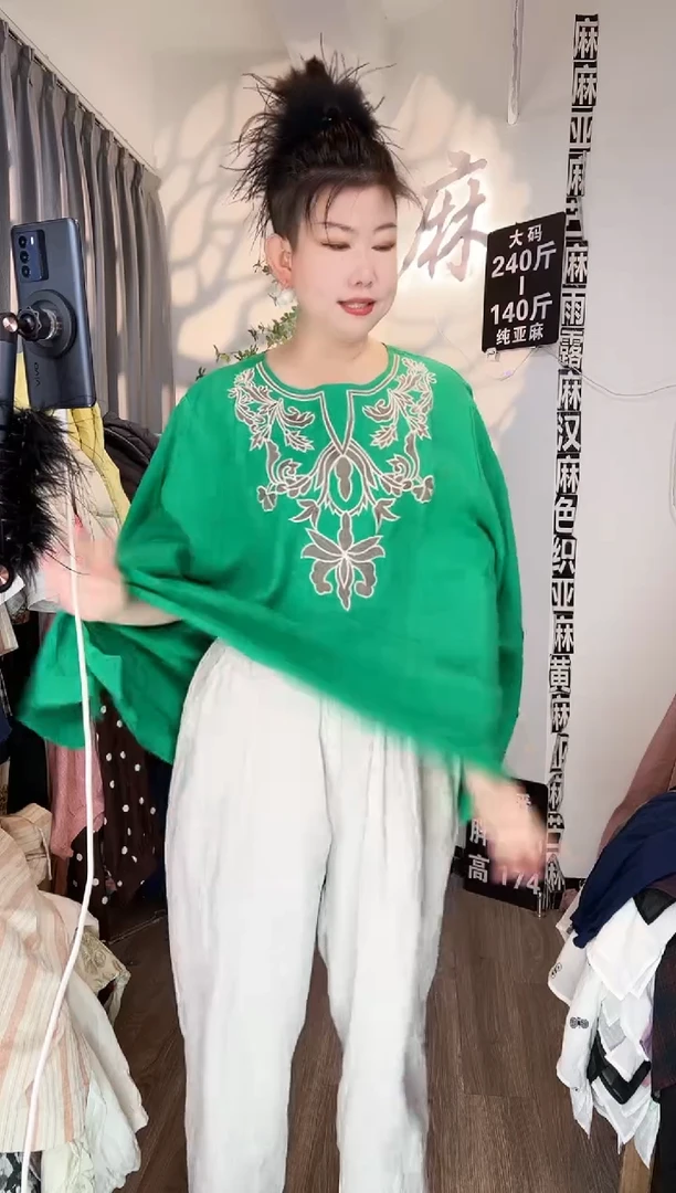 亚麻大码女装上衣裤子