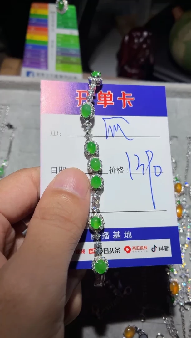 银S925镶嵌手链翡翠快*瓜 快乐瓜