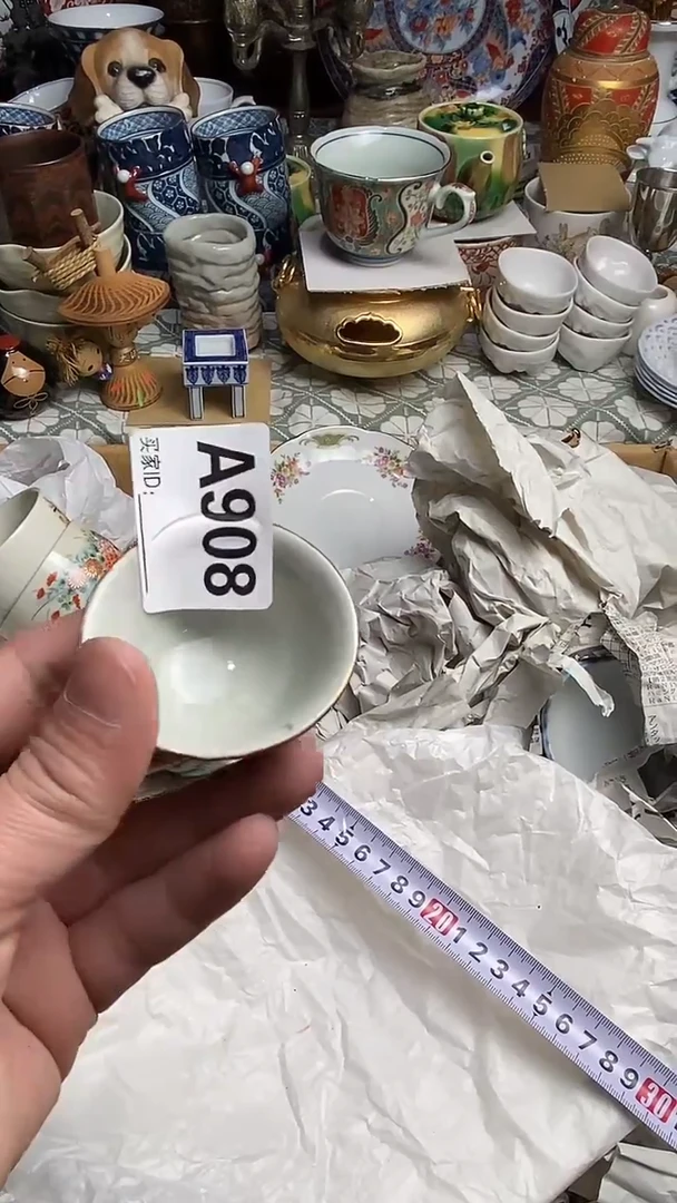 【闪购商品】666666666666 908