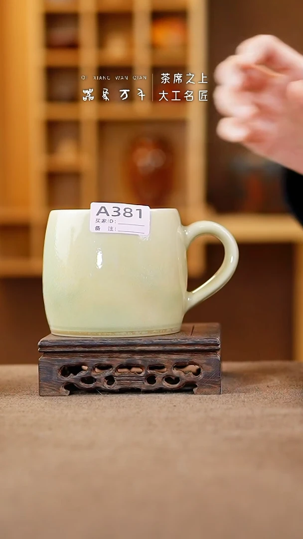 【闪购商品】瓷片钧瓷手作美器 叶A381