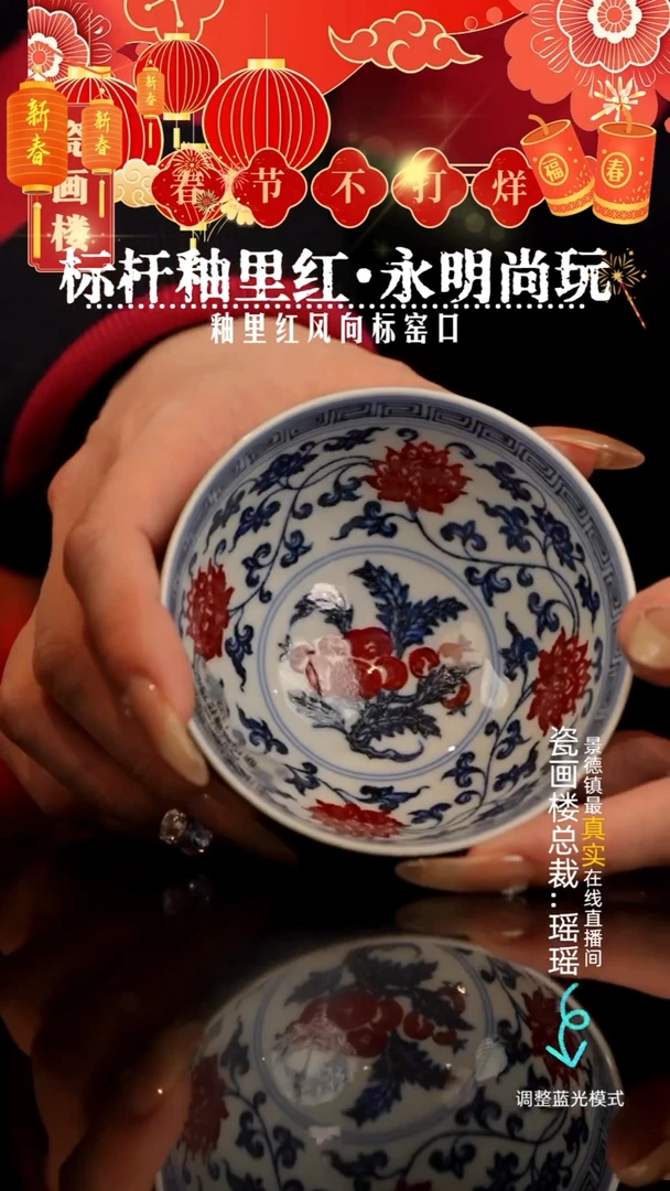 【闪购商品】瓷片瓷瓷瓷瓷瓷瓷瓷瓷瓷