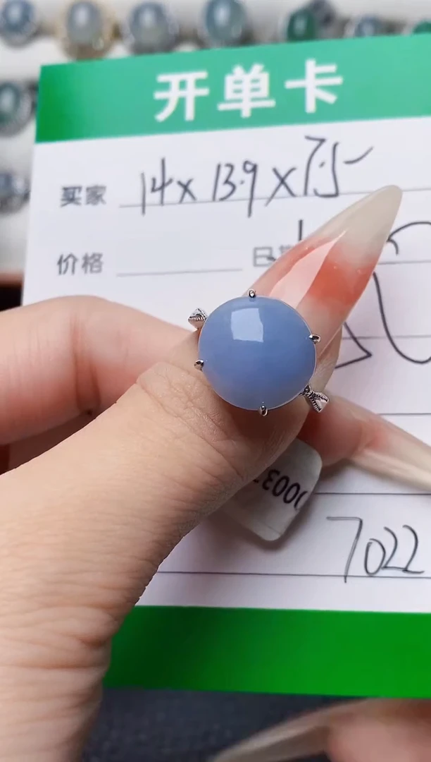 银S925镶嵌戒指翡翠7022