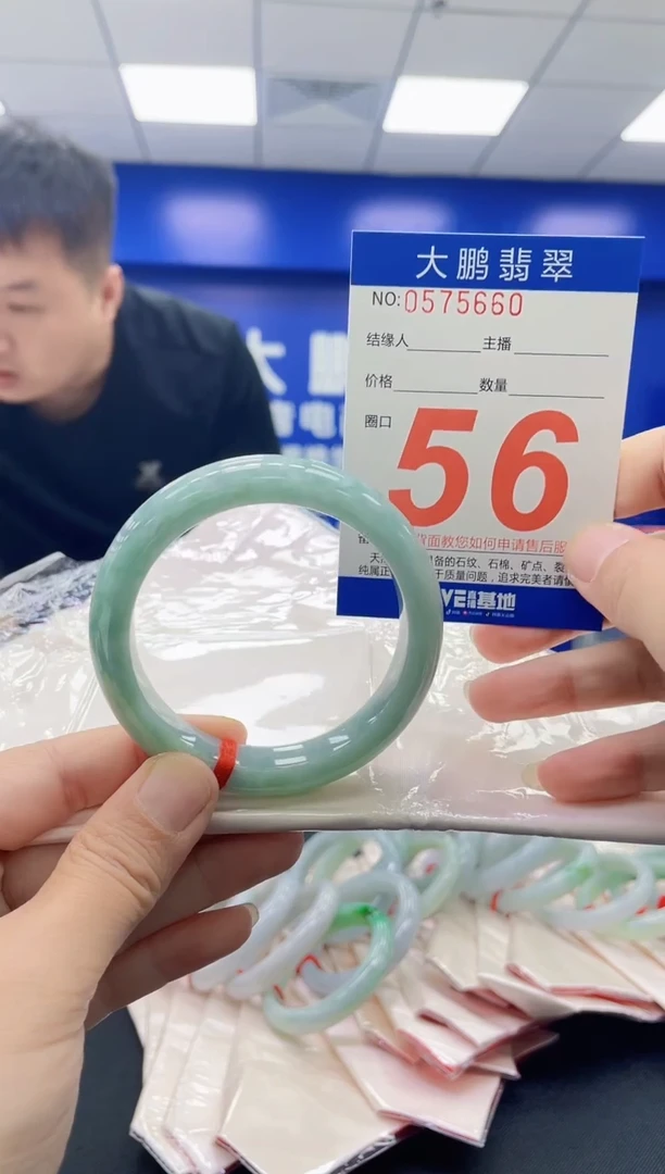 未镶嵌手镯翡翠AAAAAAAAAA