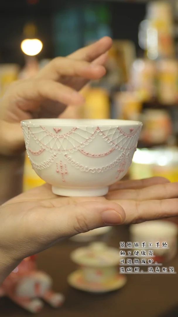 景德镇陶瓷手作杯&A036