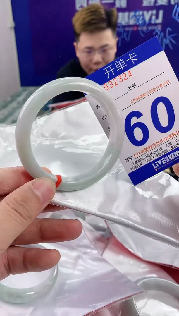 未镶嵌手镯翡翠AAAAAAAAAAAA