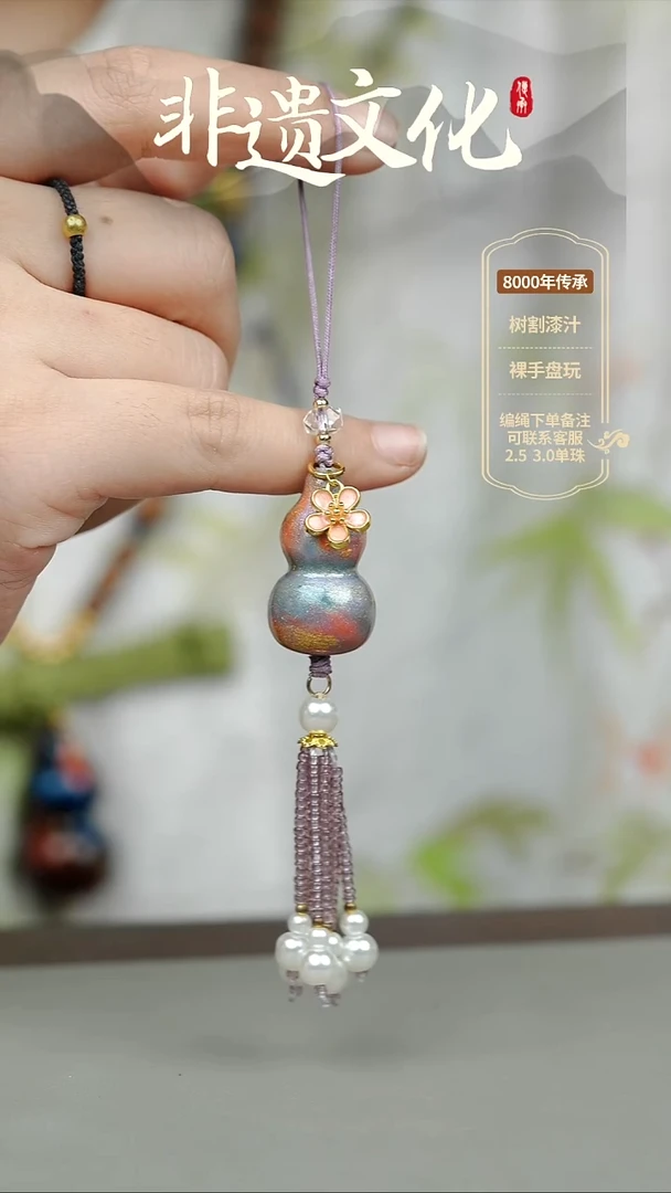 大漆夜光橙汐小葫芦流苏挂件 非遗大漆@@5GJ002