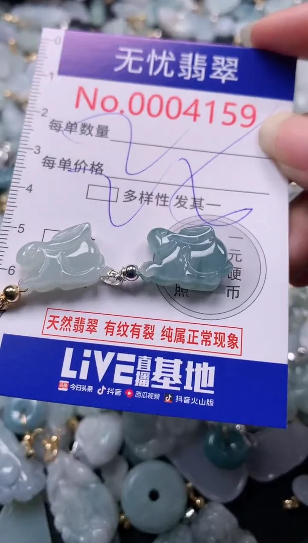 吊坠(不含链)未镶嵌翡翠4159