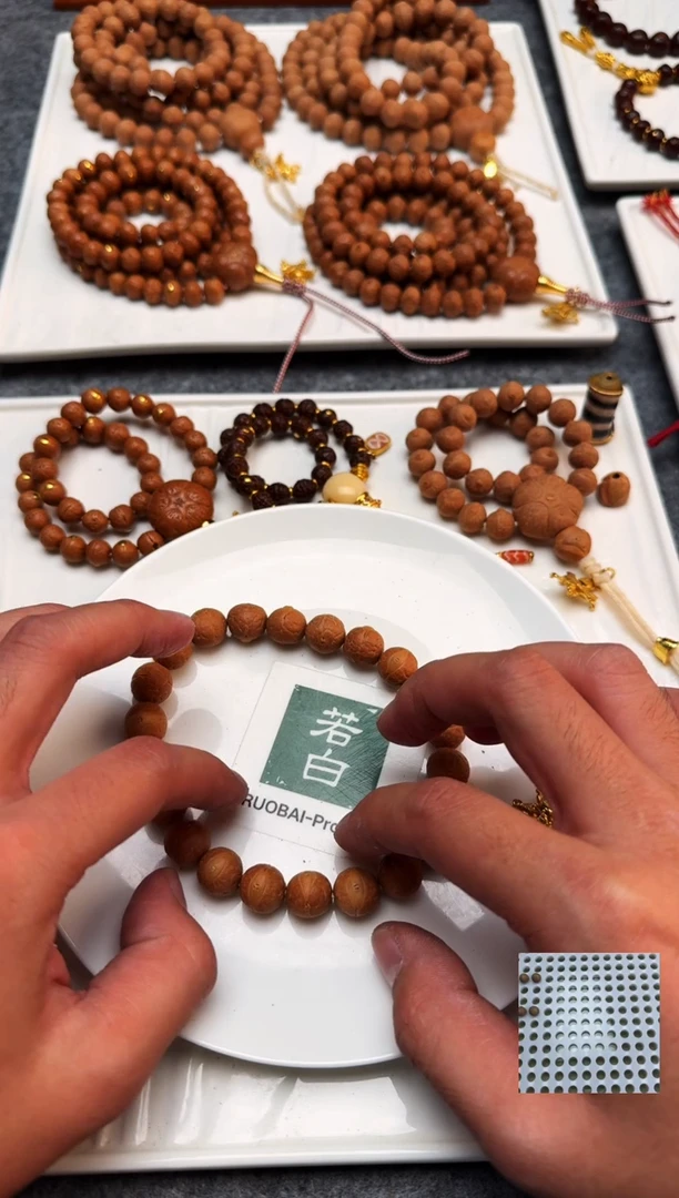 手串凤眼菩提时光系列11