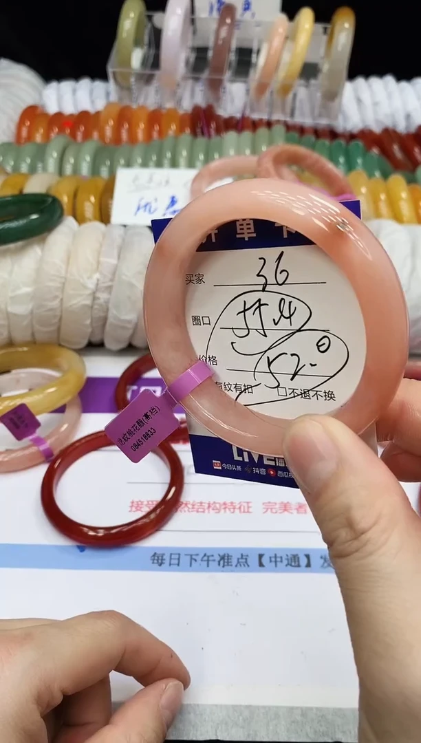 未镶嵌手镯石英质玉36