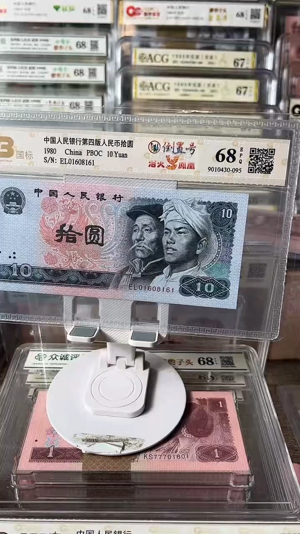 8010倒置号01608161包邮