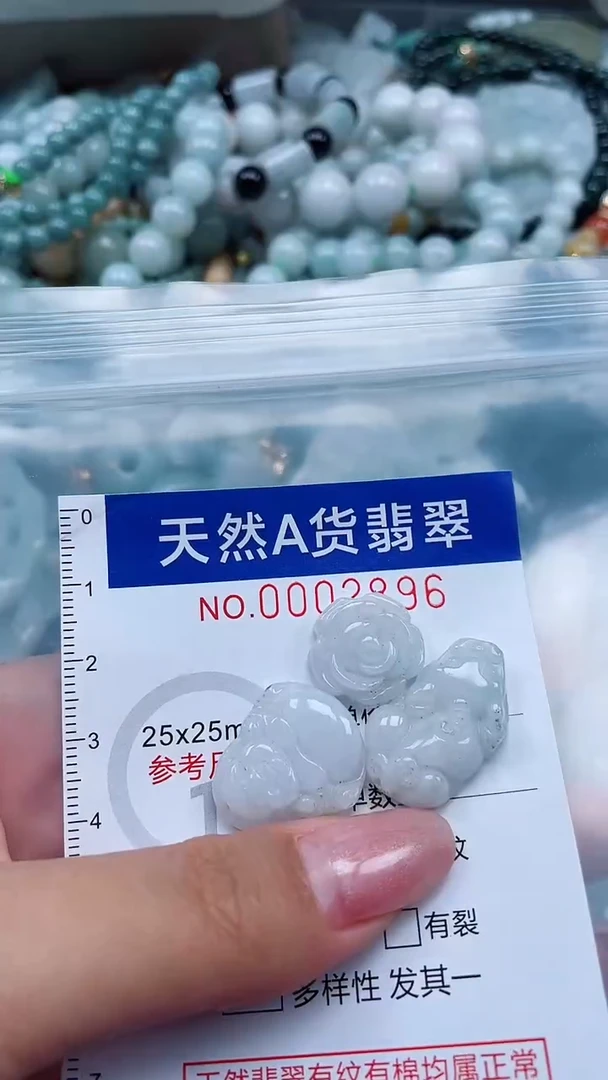 翡翠未镶嵌吊坠(不含链)q