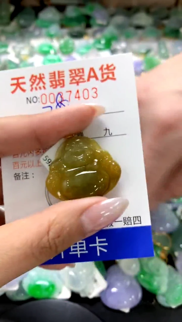 颈饰18K金镶嵌翡翠1111111111111111