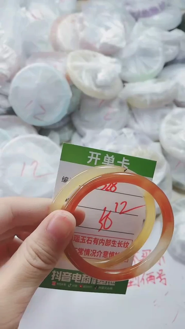 【闪购商品】玛瑙/玉髓手镯未镶嵌528