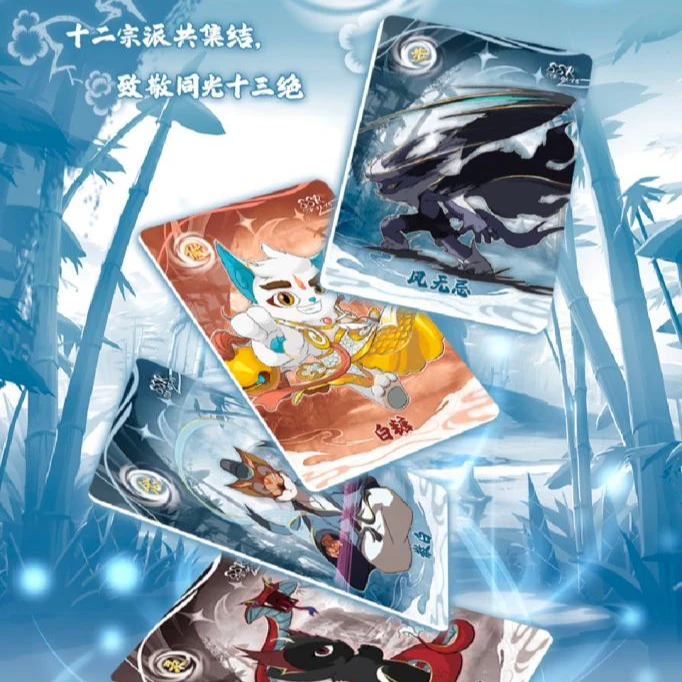 抓西武【吉卡蛙×中国京剧联名京剧猫好戏连台系列收藏卡】