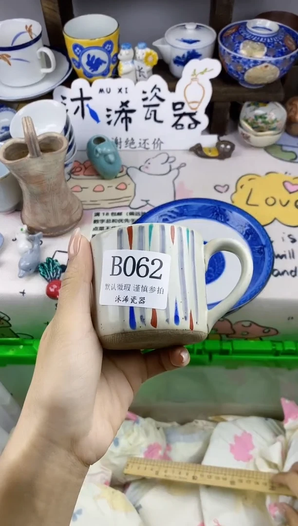 瓷片生*力B      062
