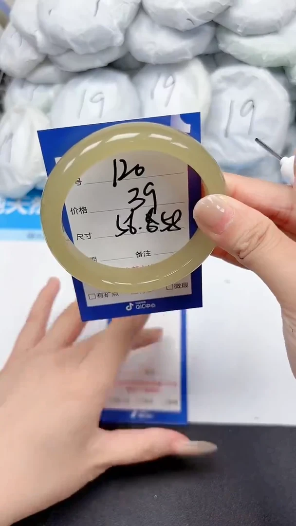 未镶嵌手镯石英质玉120/5658