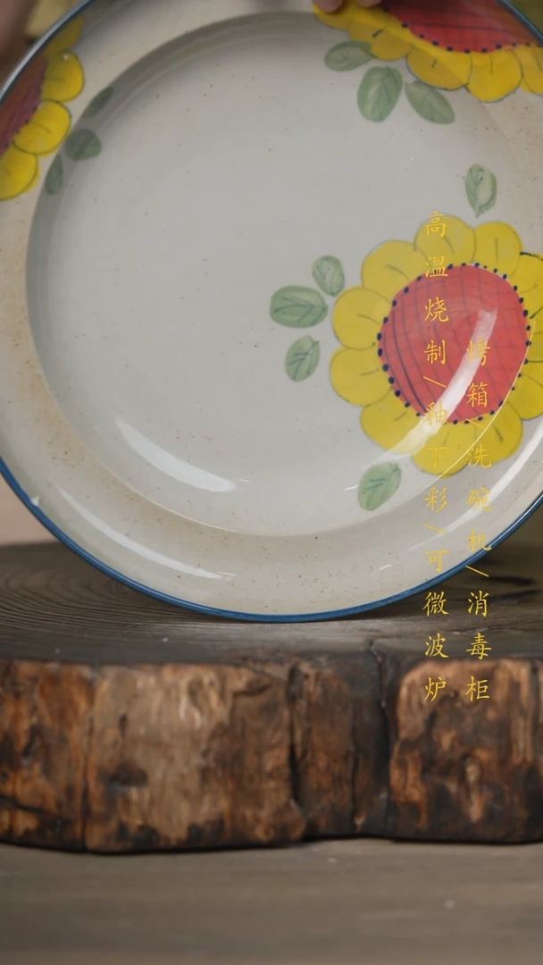 【闪购商品】瓷片景德镇高温釉下彩可微波烤箱洗碗机