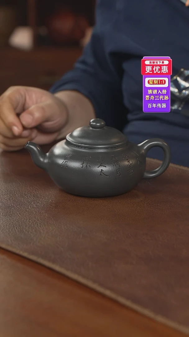茶壶紫砂紫砂壶紫砂壶