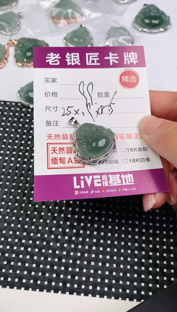 翡翠银S925镶嵌颈饰吊坠
