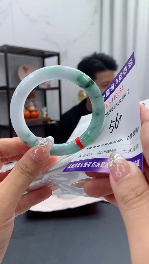 未镶嵌手镯翡翠天然缅甸A货翡翠