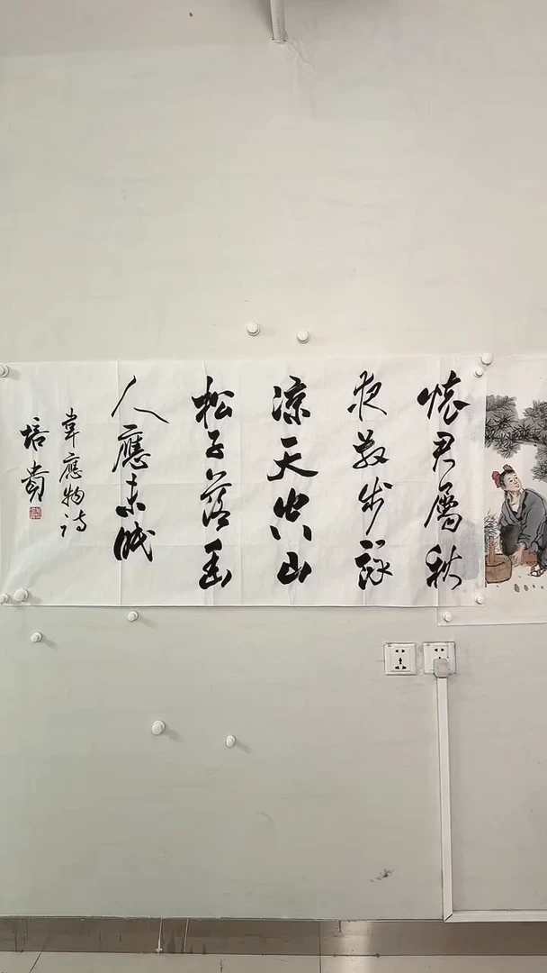 【闪购商品】书法原作书法作品