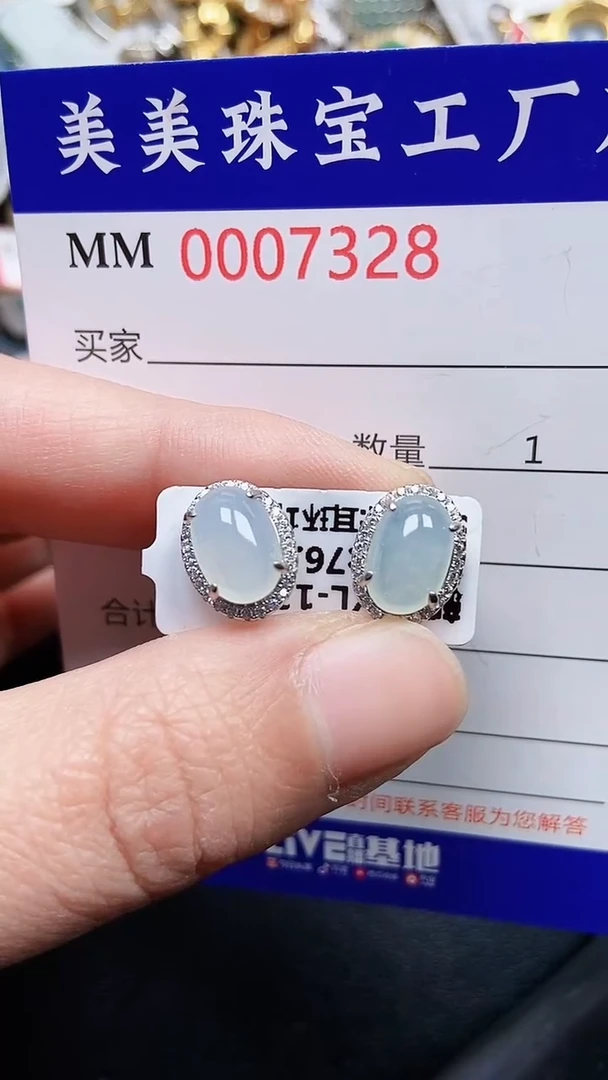 颈饰银S925镶嵌翡翠7328