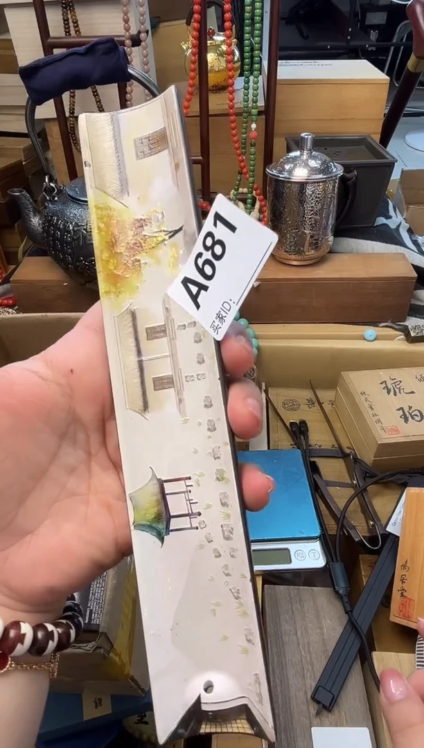 瓷片A681炎美壹号铺质量保证