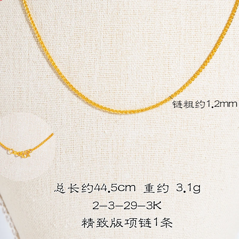 铜合金项链 M扣肖邦项链条长约44.5厘米简约金色