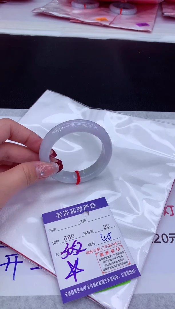【闪购商品】翡翠手镯未镶嵌111111111111111