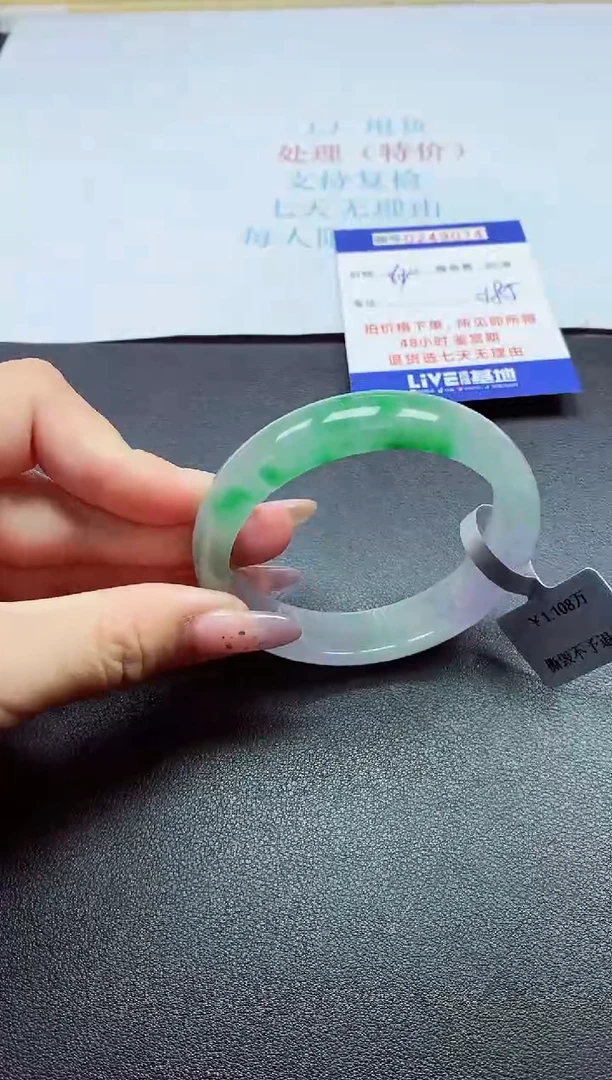 0以实物为准0000249074