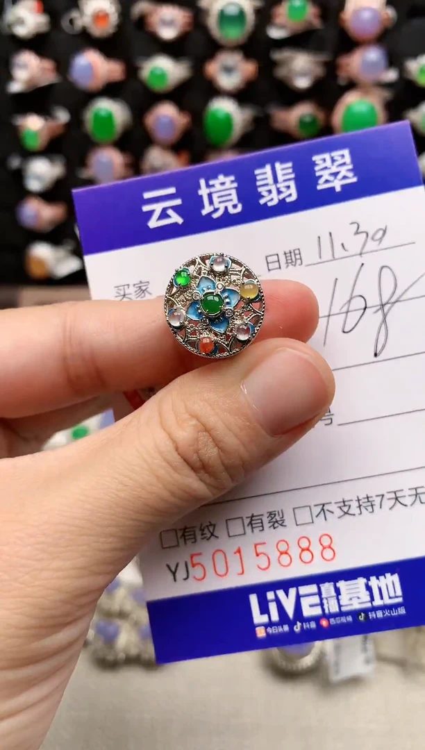 银S925镶嵌戒指翡翠5888