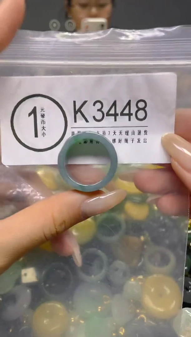 颈饰未镶嵌翡翠20.3MM/ K /翡翠A货，一件也是批发价