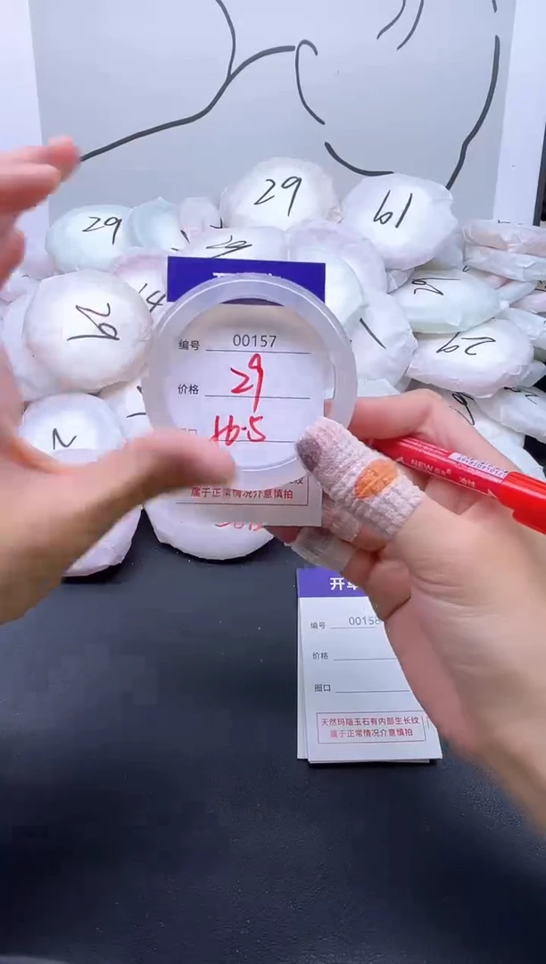 手镯玛瑙/玉髓未镶嵌157
