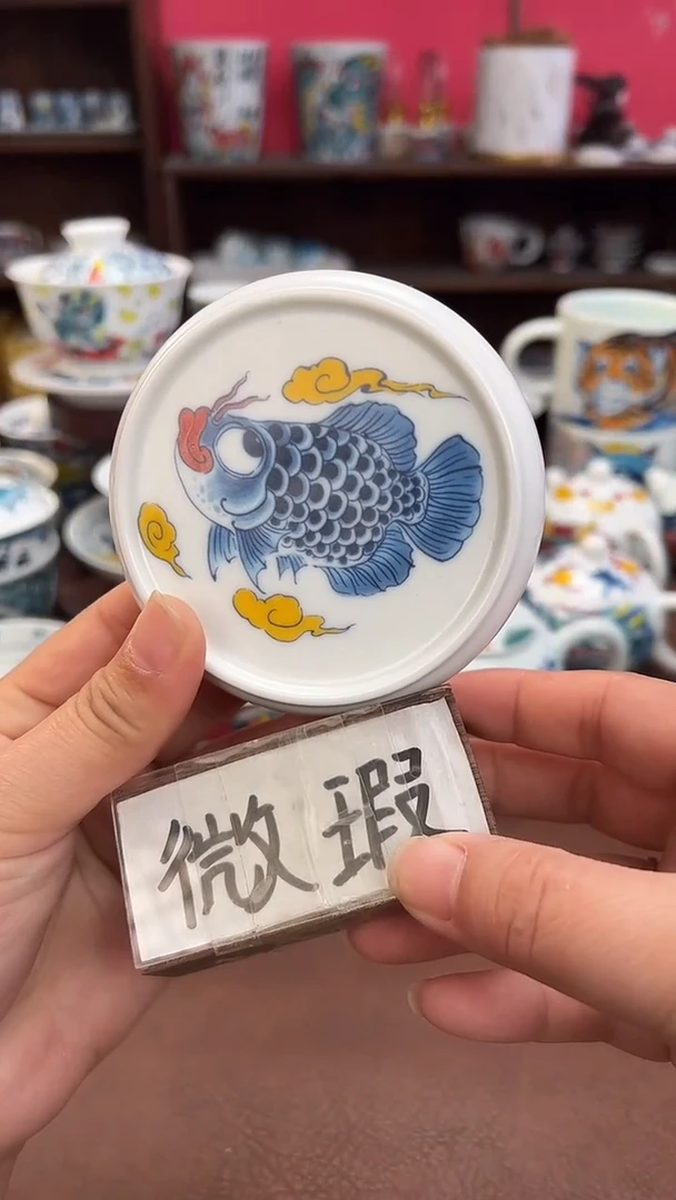 【闪购商品】昨明（福利价格） 盖置