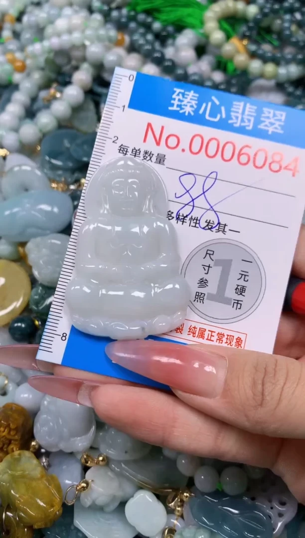 【闪购商品】翡翠颈饰未镶嵌含绳0006084