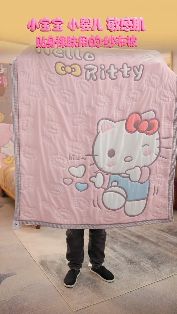 棉花比心猫-120x150