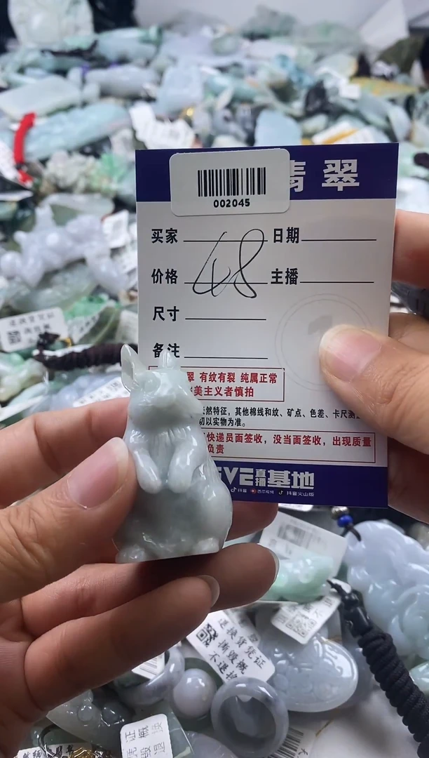 翡翠未镶嵌吊坠(不含链)耶*✌002045
