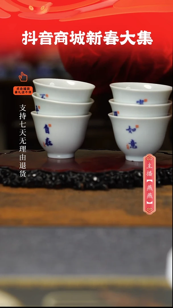 【闪购商品】其他6只撇口杯。。。。