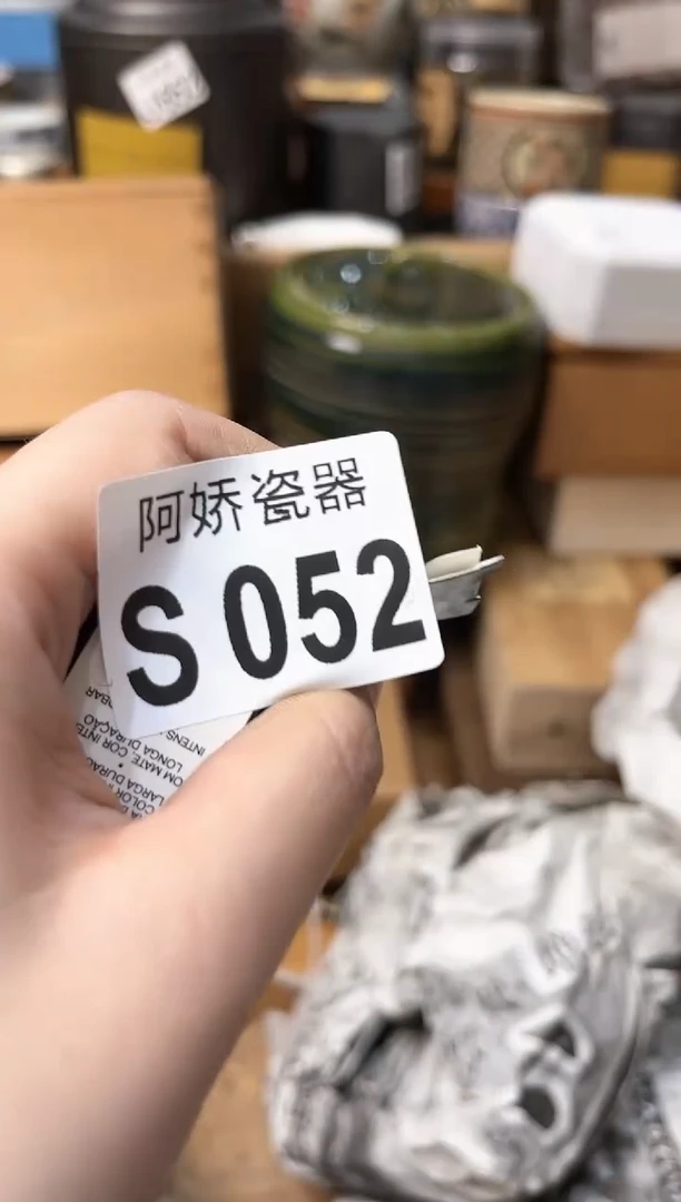 【闪购商品】瓷片052 舞者 舞者 舞者