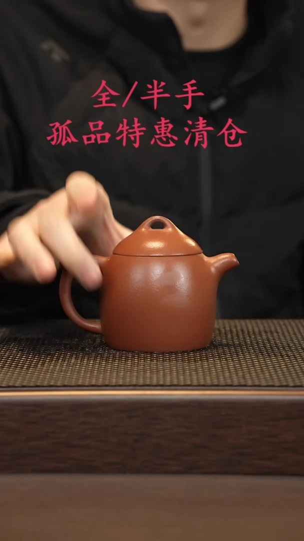 茶壶紫砂紫砂源头精品手工作品7176
