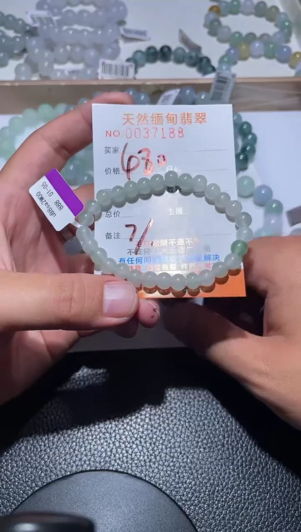 【闪购商品】定制翡翠未镶嵌翡翠