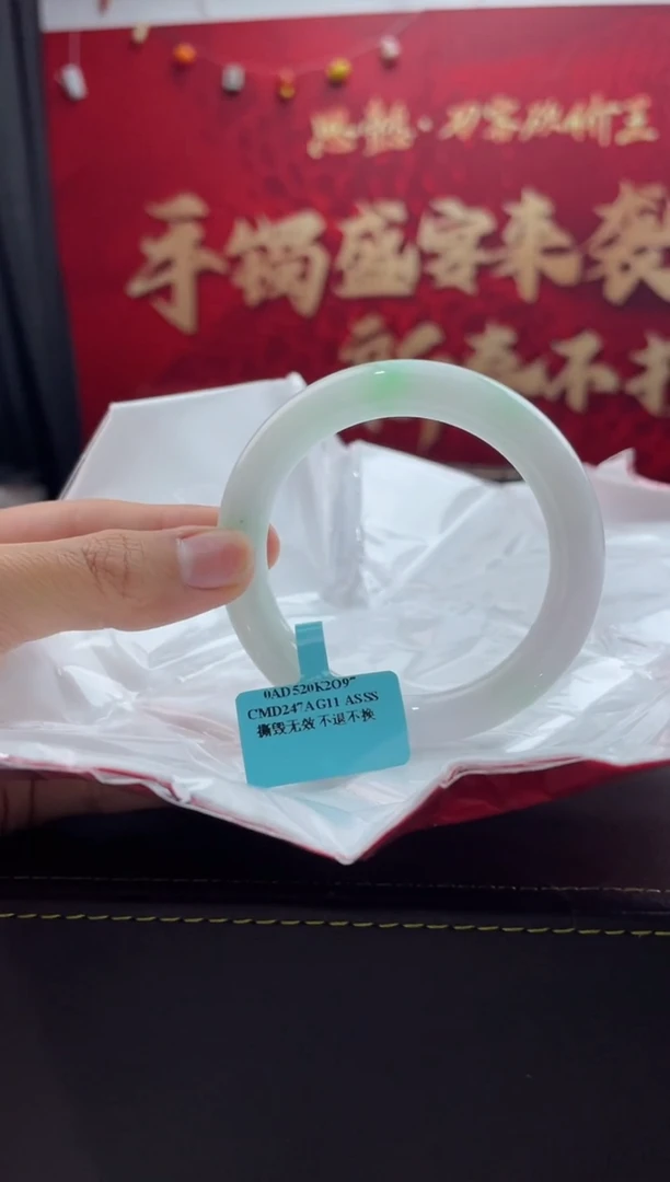 【闪购商品】翡翠手镯未镶嵌8翡翠手镯
